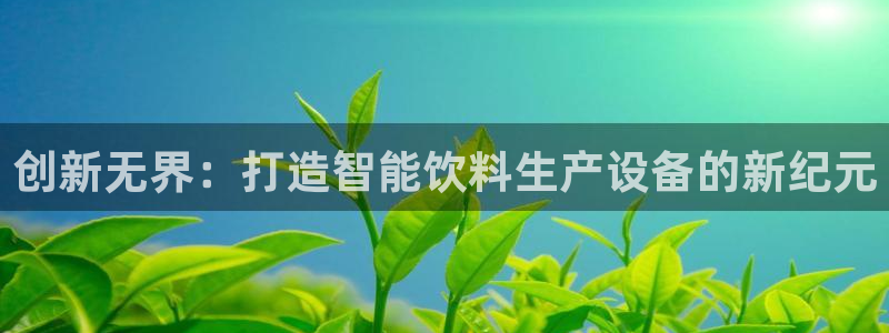 球盟会官方版下载地址