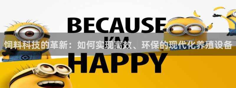 球盟会头号玩家是谁