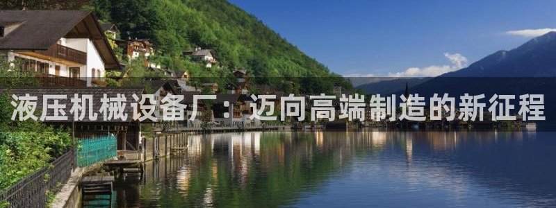 球盟会在线登入