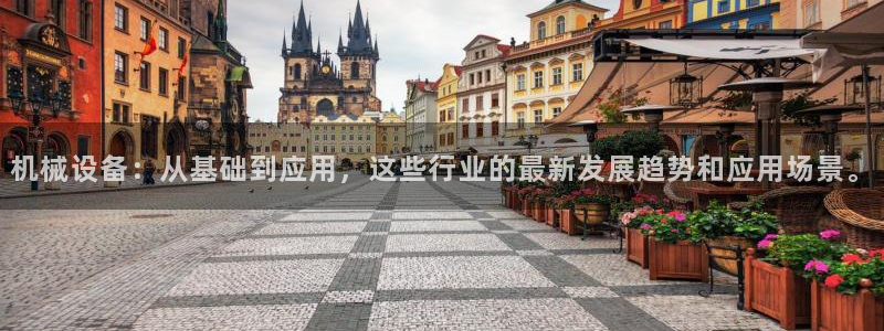 球盟会电子好下吗