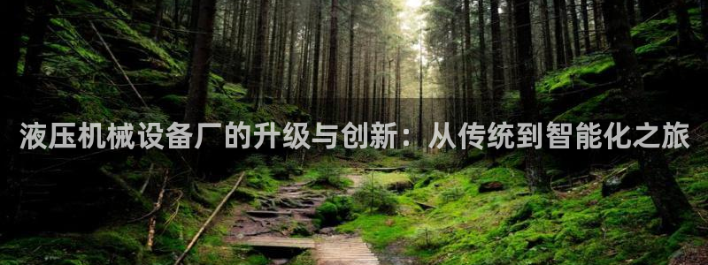 球盟会qmh - 球盟会官方网站