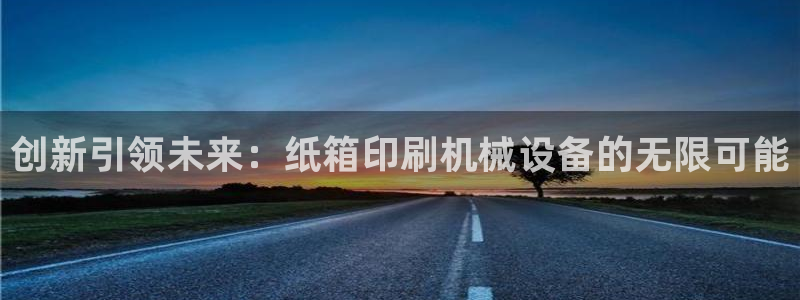 球盟会登录入口