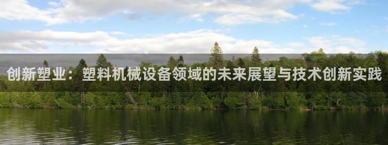 球盟会app最新地址下载