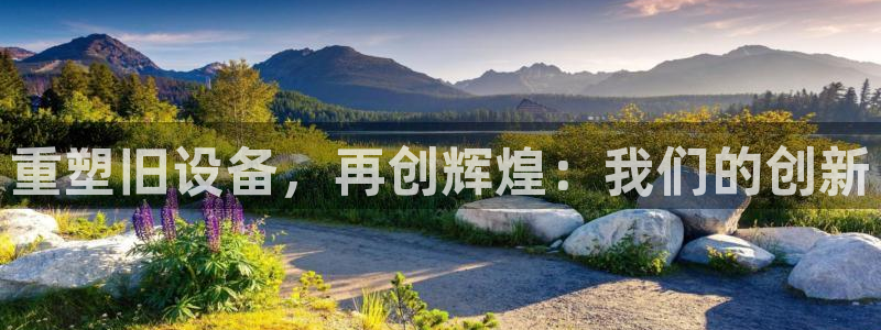 球盟会优惠领取网站