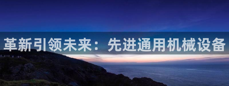 球盟会qmh登录地址