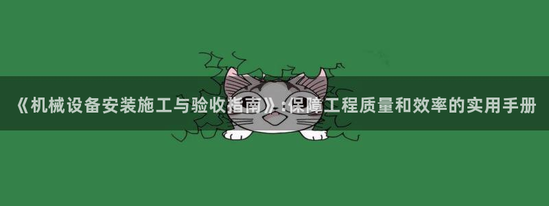 球盟会优惠领取网站