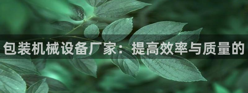 球盟会qmh - 球盟会官方网站