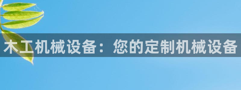 球盟会能提现吗安全吗