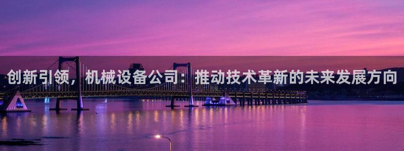 球盟会电子好黑