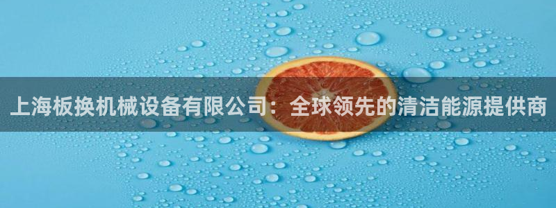 球盟会能退钱吗知乎